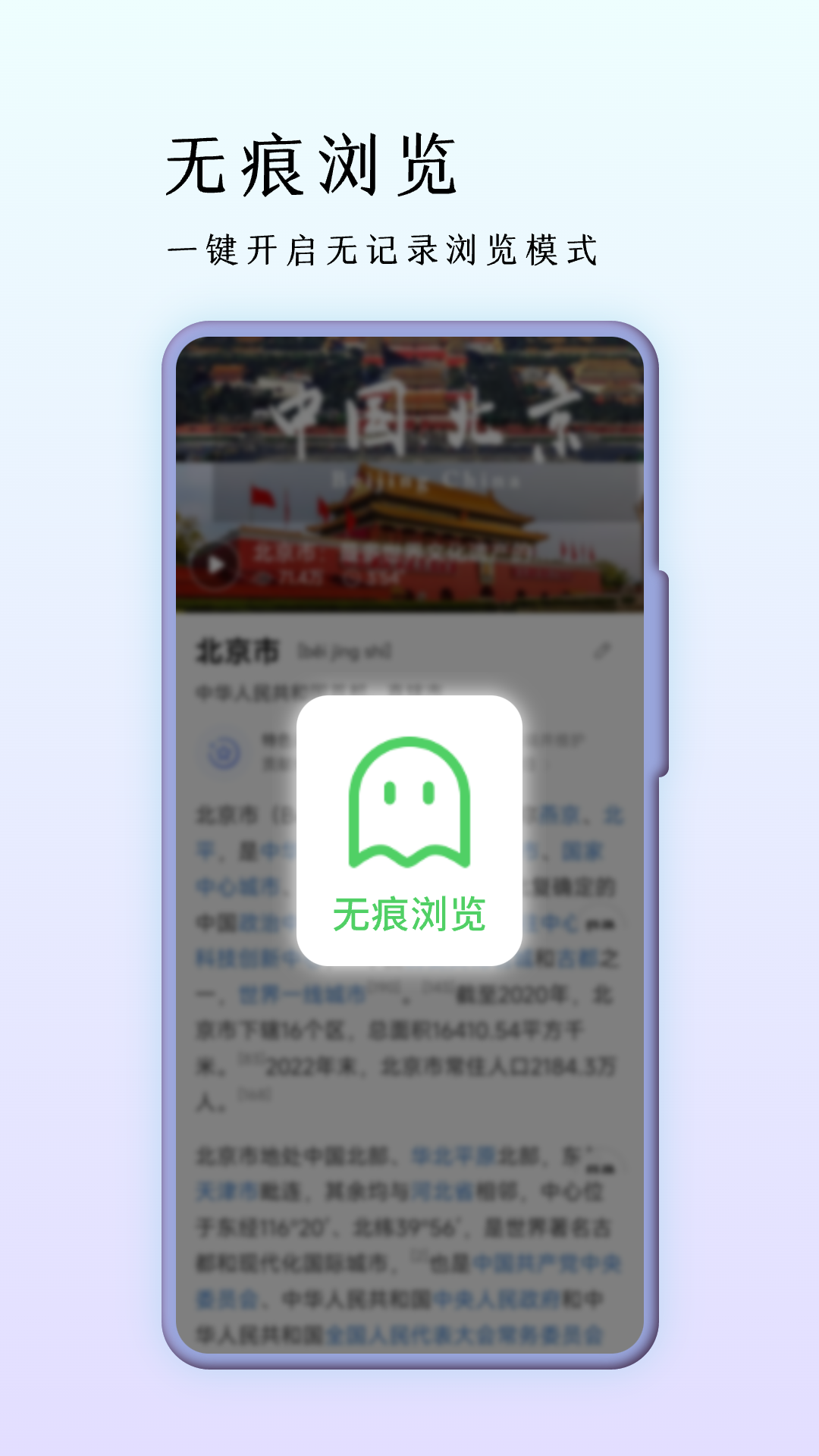 
巨象浏览器