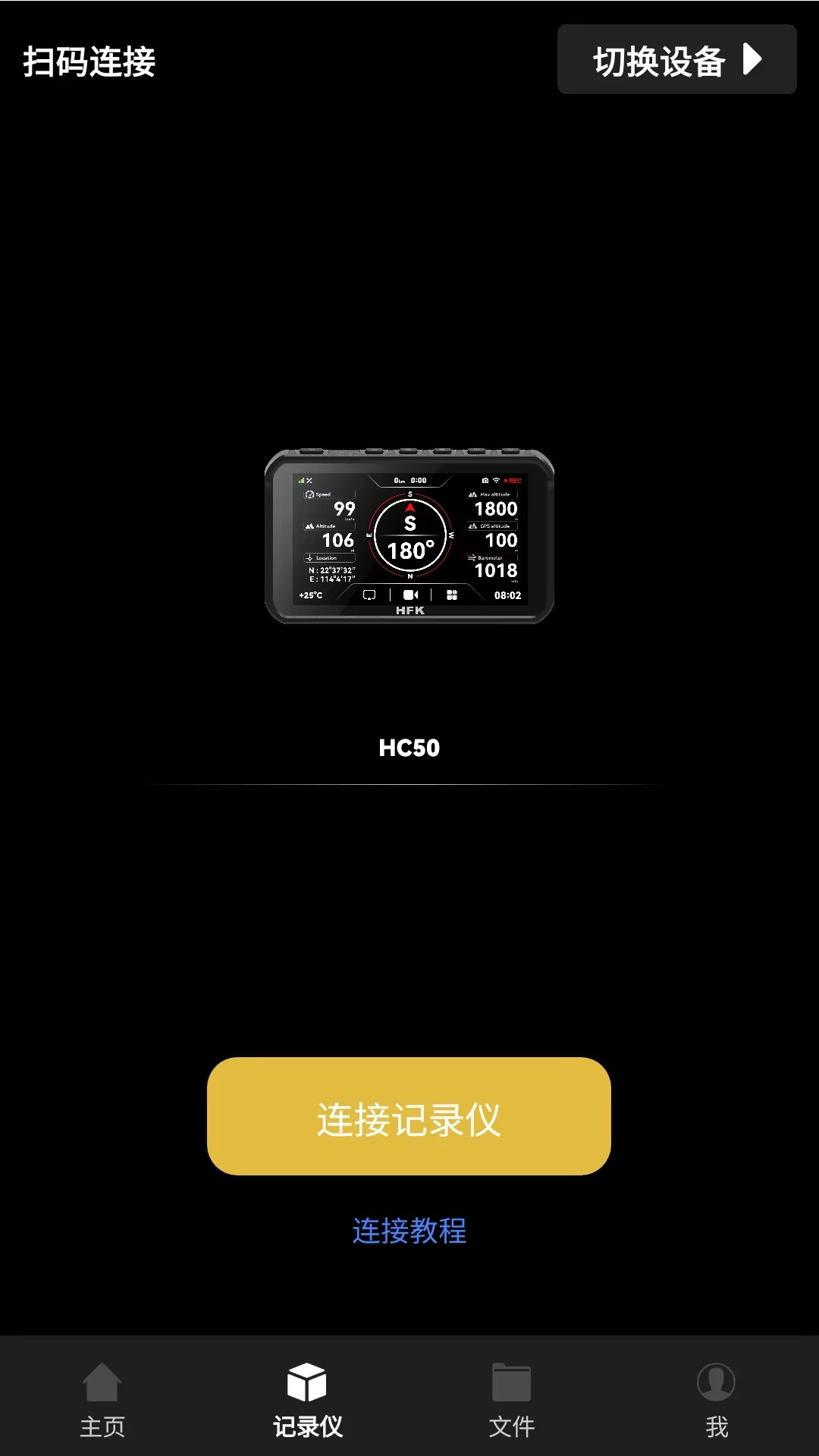 
HFK NAV