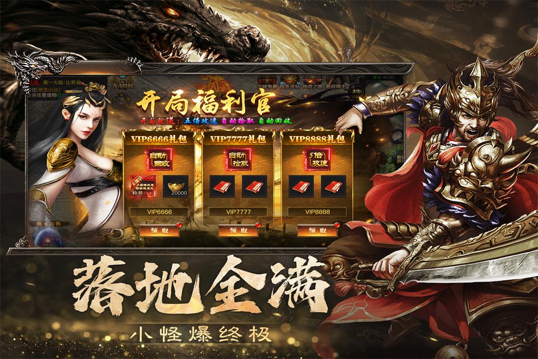 
烈焰觉醒