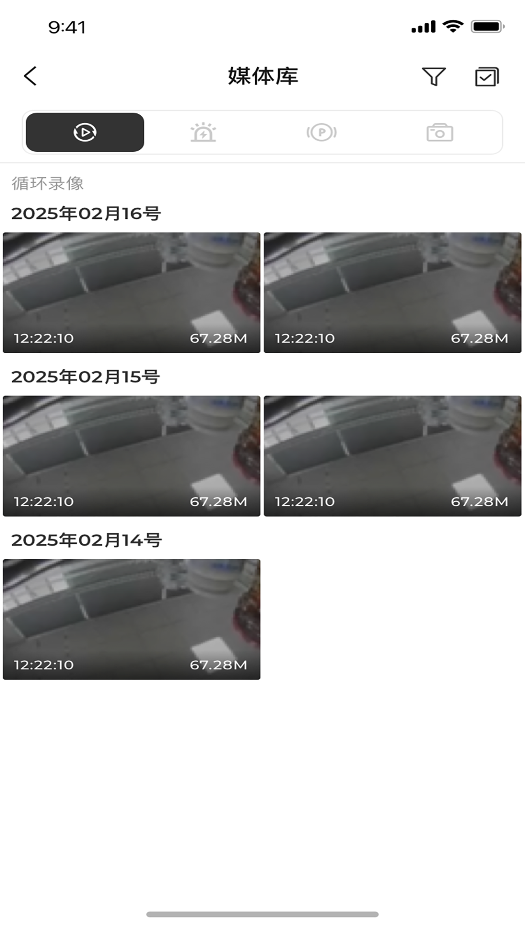 
SJCAM行车记录仪app