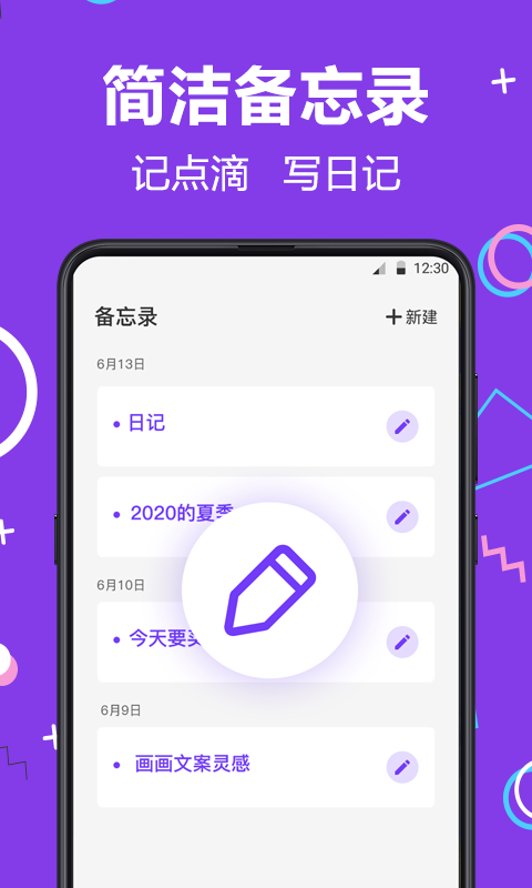 
游戏隐藏大师app
