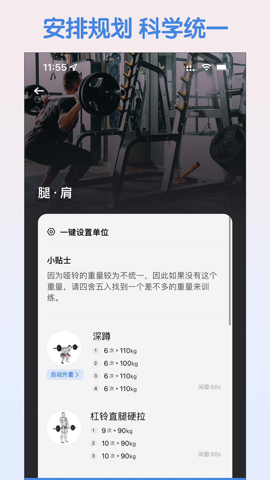 
训记