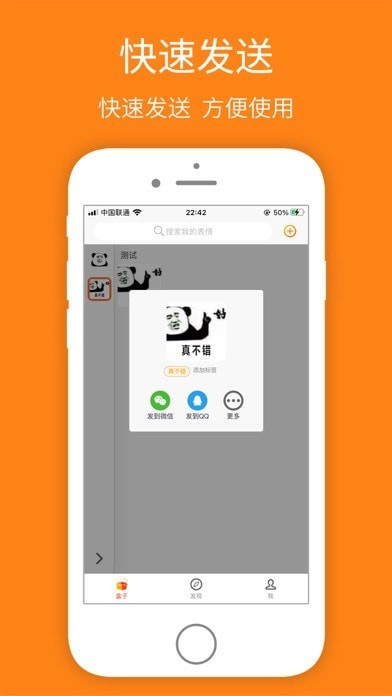 
宝图盒子