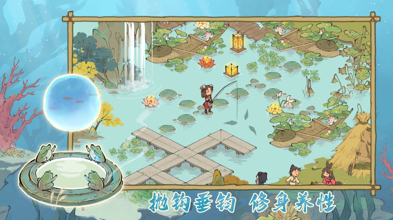 
仙山小农