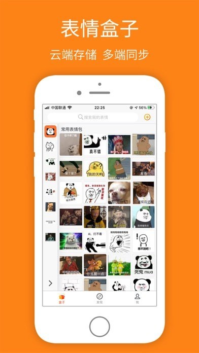 
宝图盒子