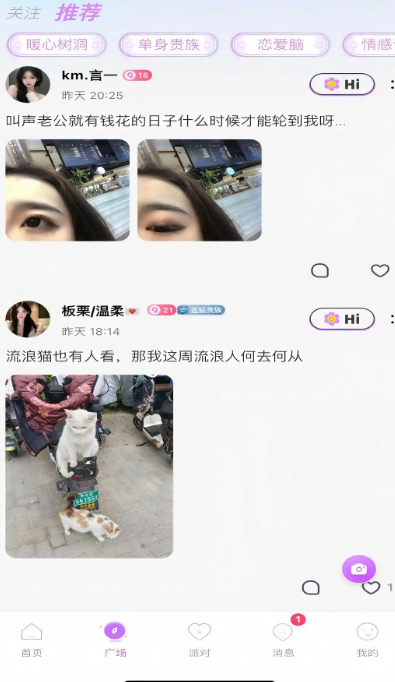 
告白Live