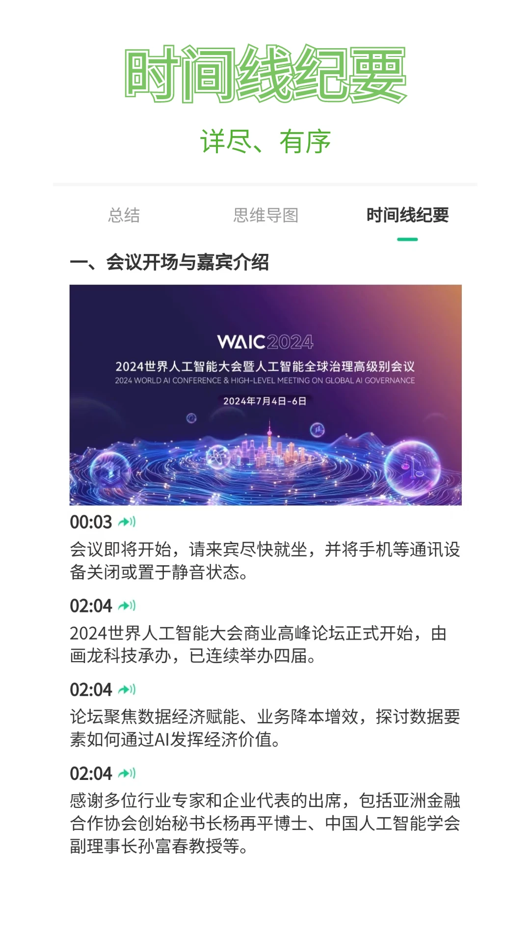 
大简