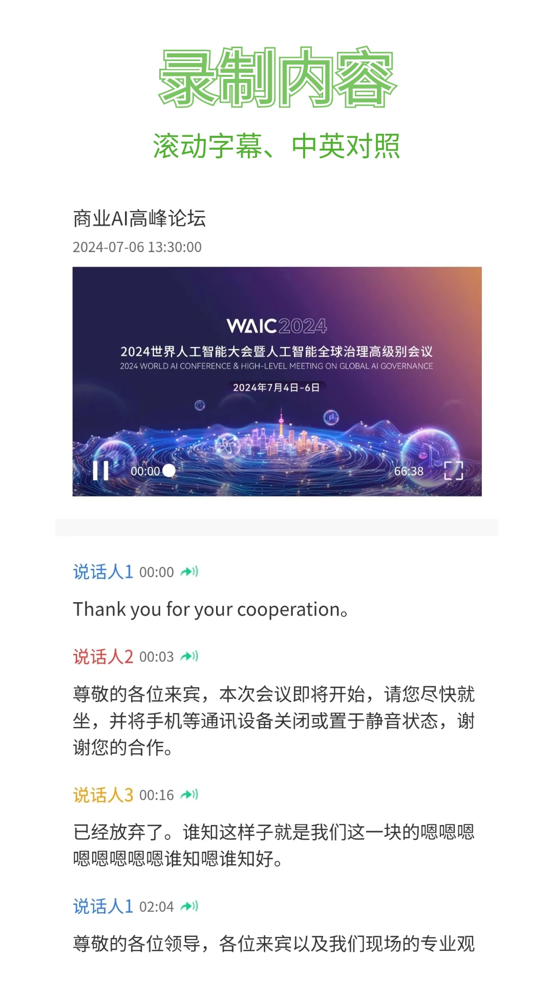 
大简