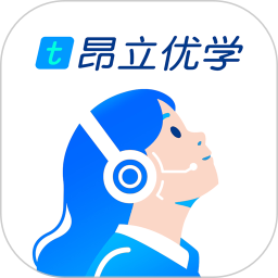 昂立优学老师