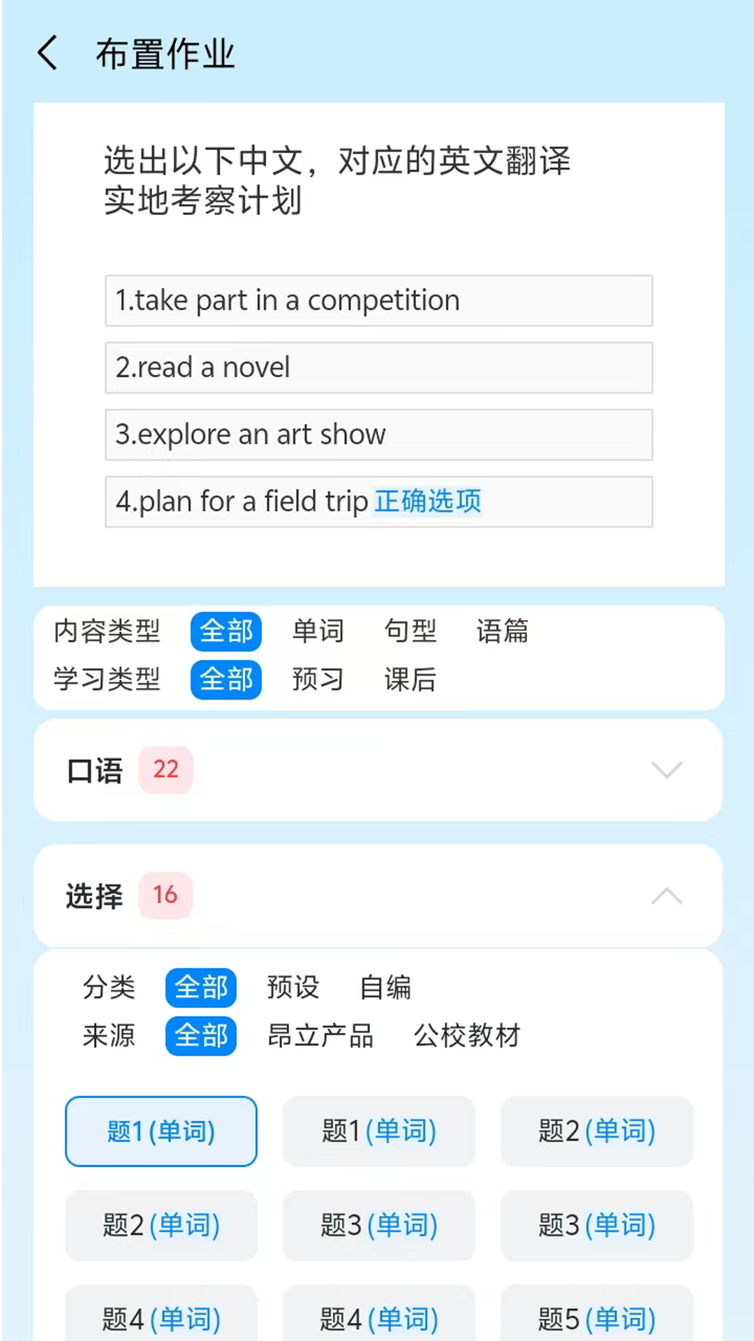 
昂立优学老师
