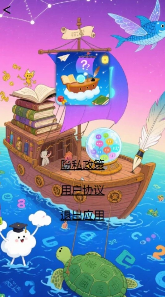 
语境方舟