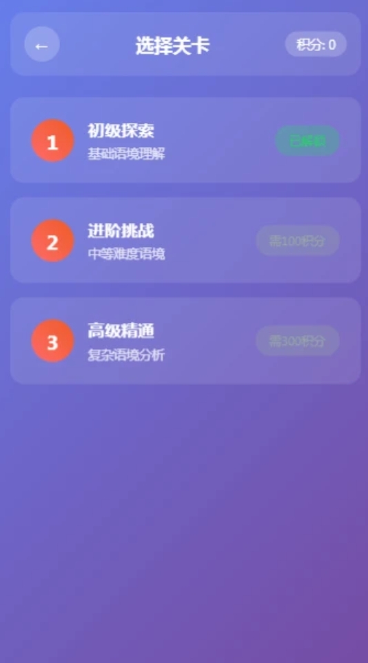 
语境方舟
