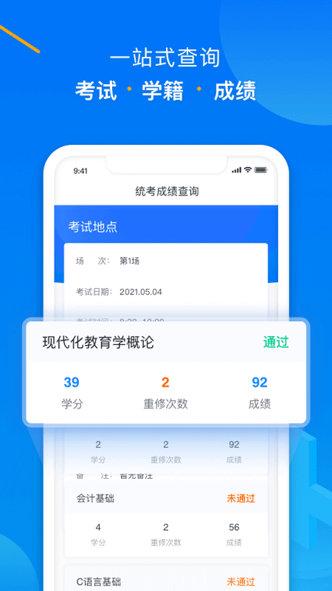 
学起Plus