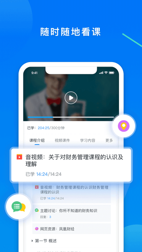 
学起Plus