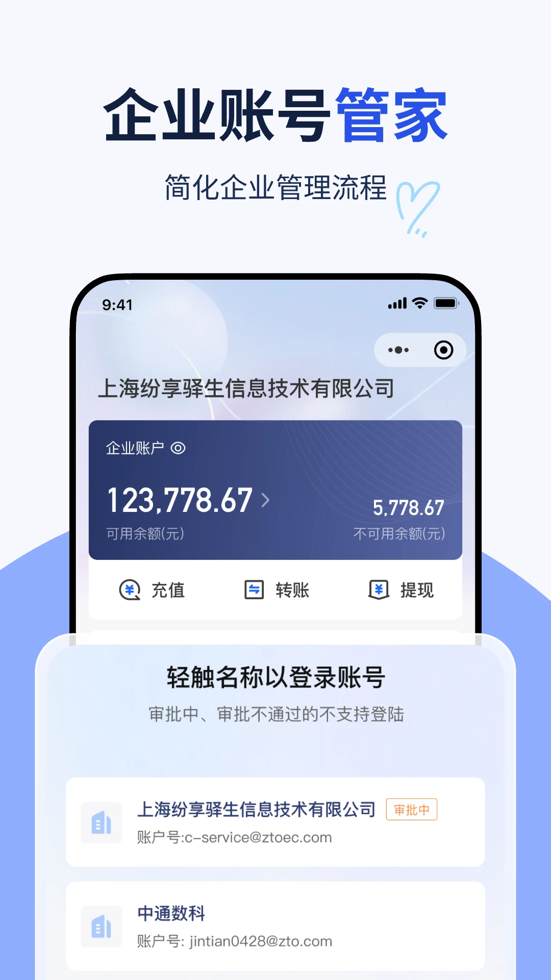 
纷享生活