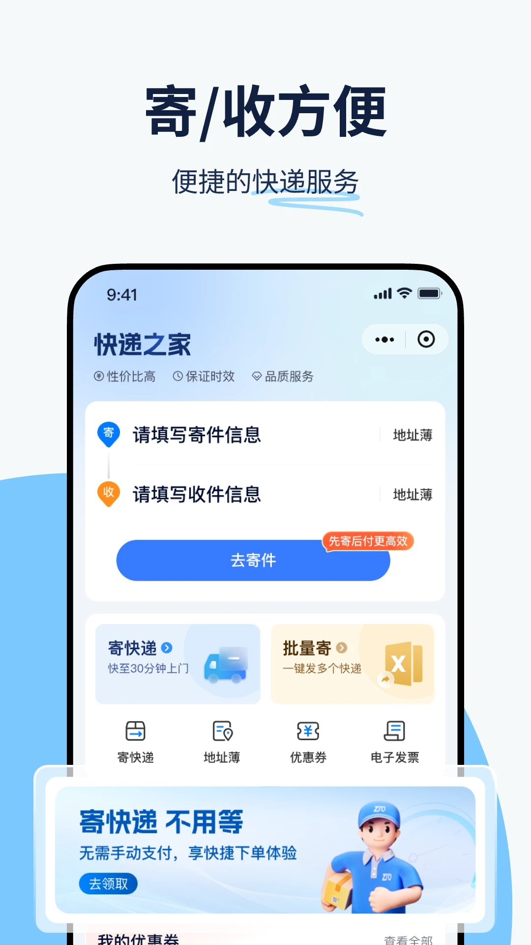 
纷享生活