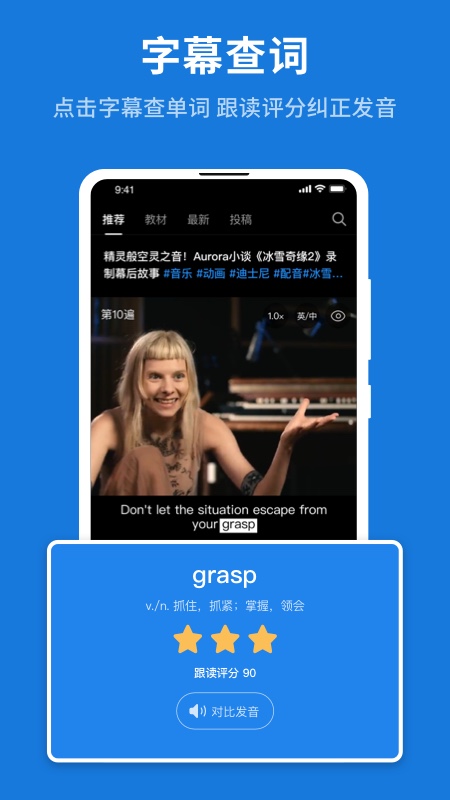 
秒熊 最新版