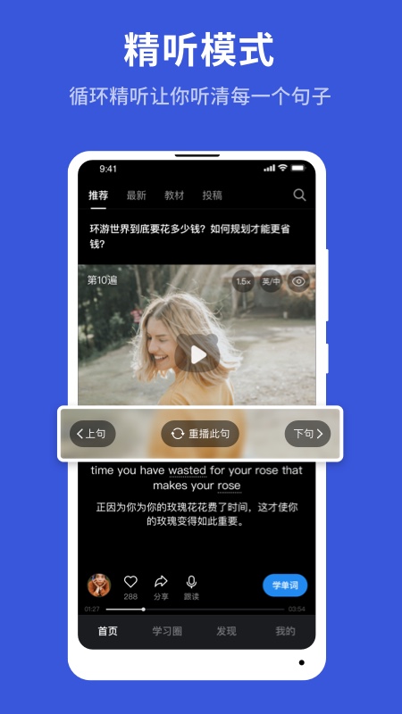 
秒熊 最新版