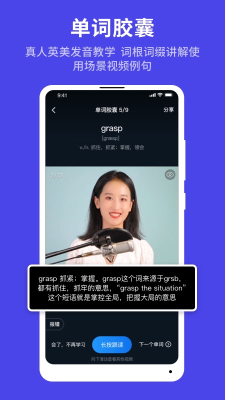 
秒熊 最新版