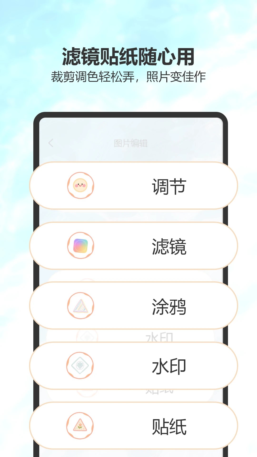 
红叶