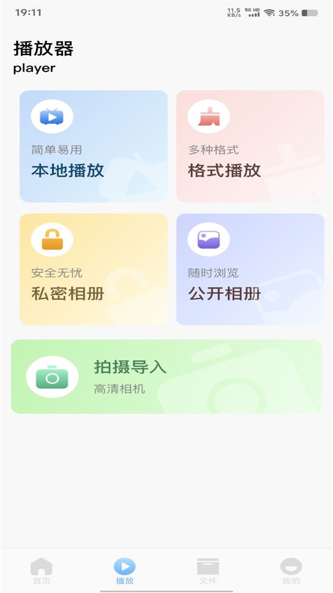 
伊人视频