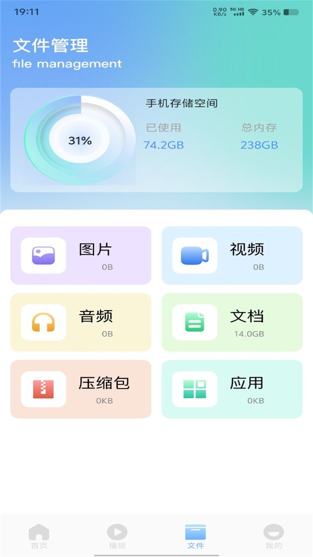 
伊人视频