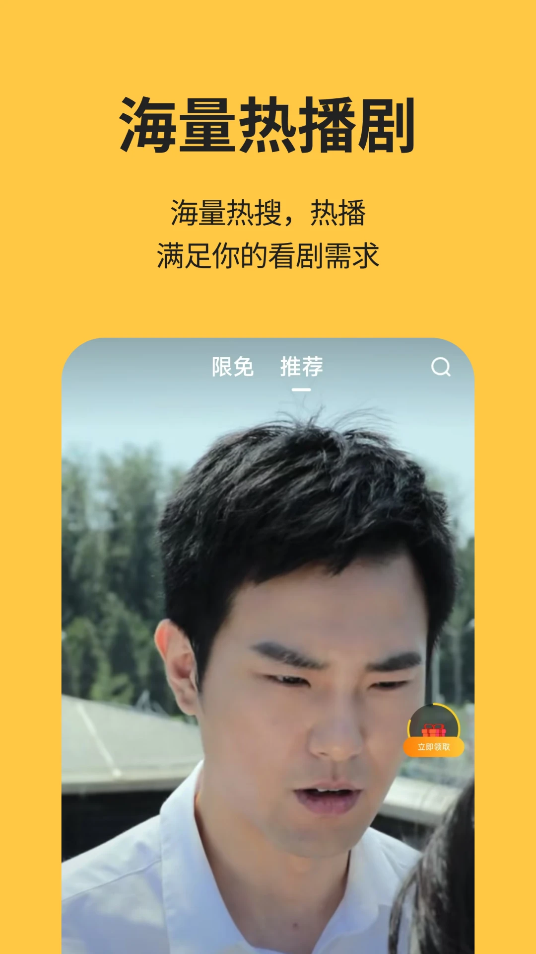 
喵短剧