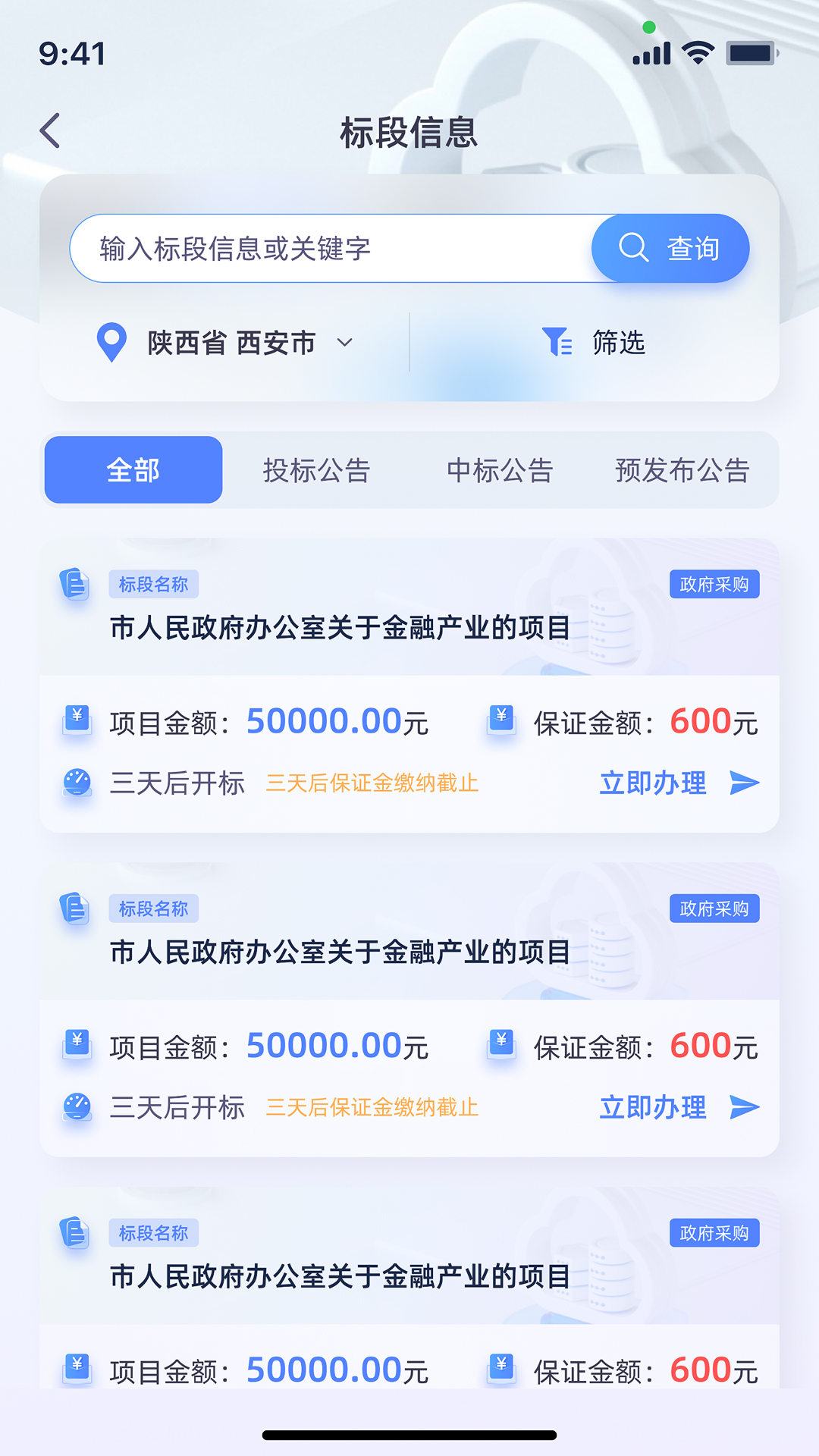 
阿保宝