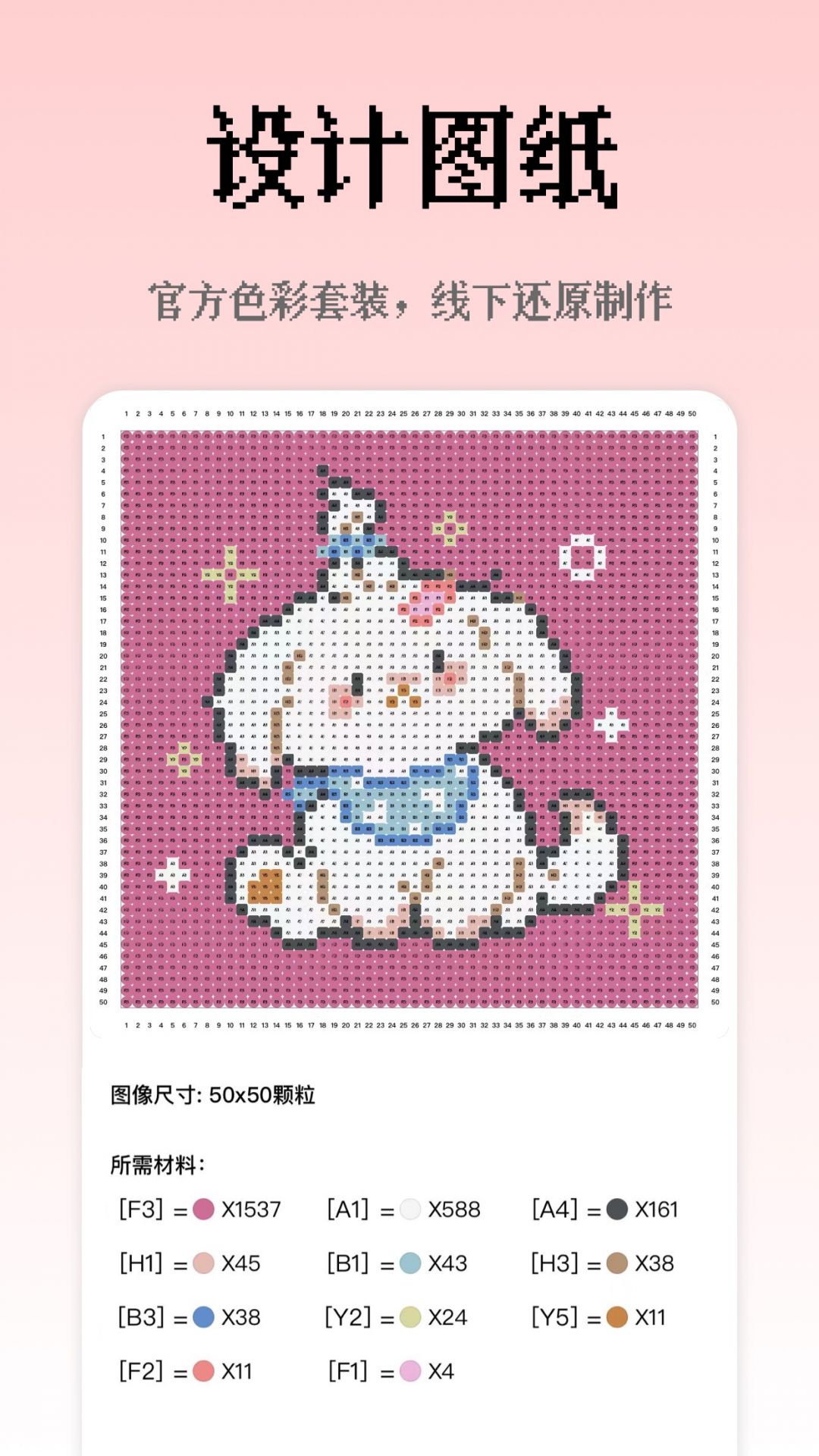 
像素创作家