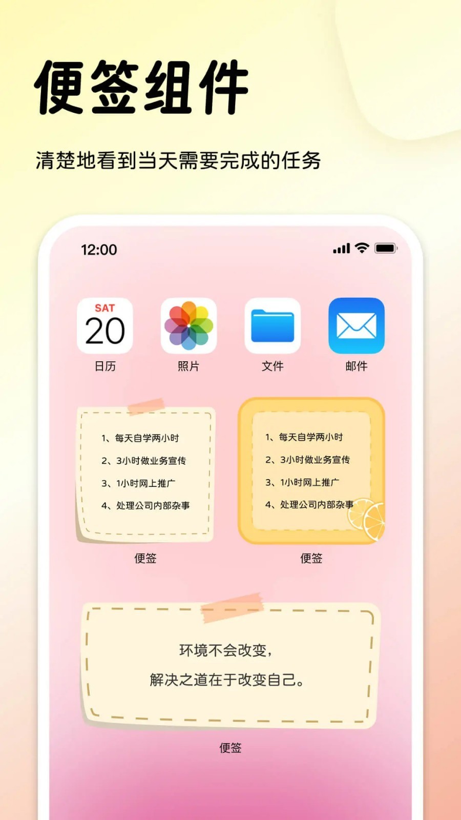 
指尖桌面