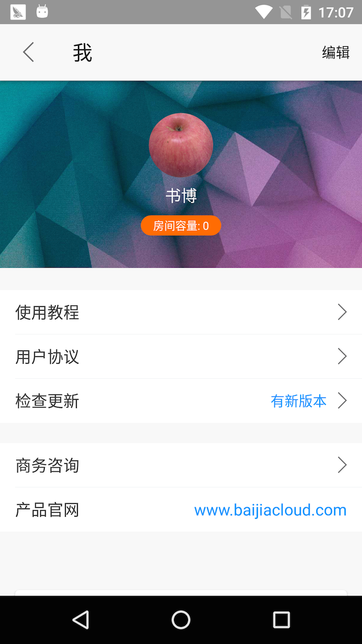 
云端课堂