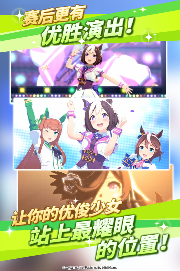 
闪耀优俊少女
