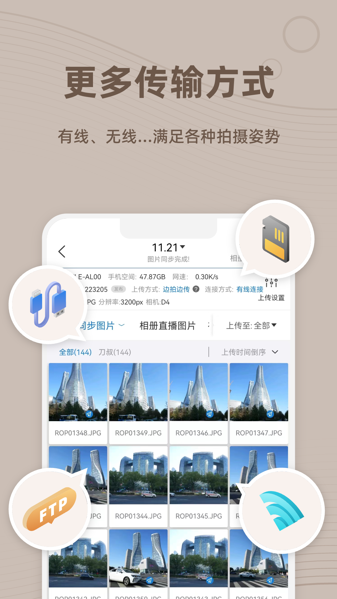 
谱时智能云