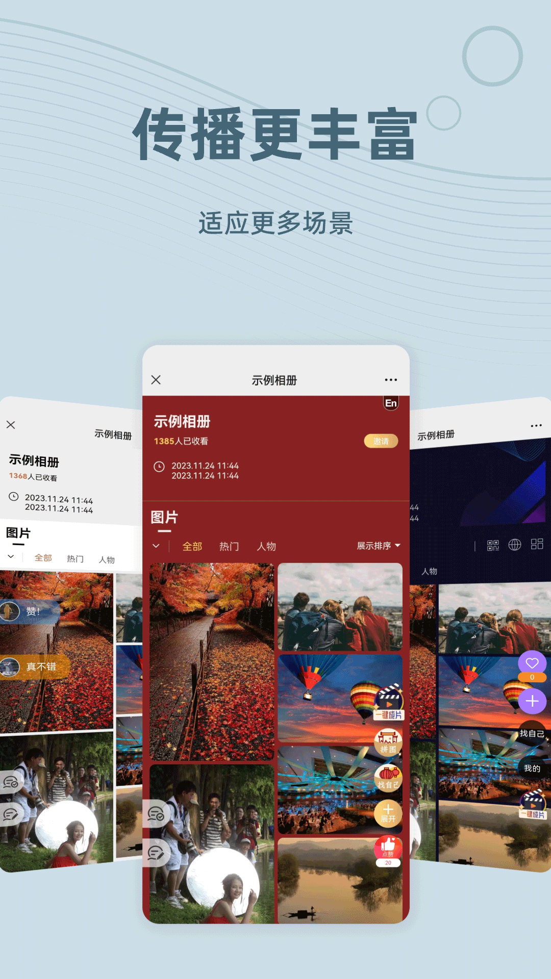 
谱时智能云