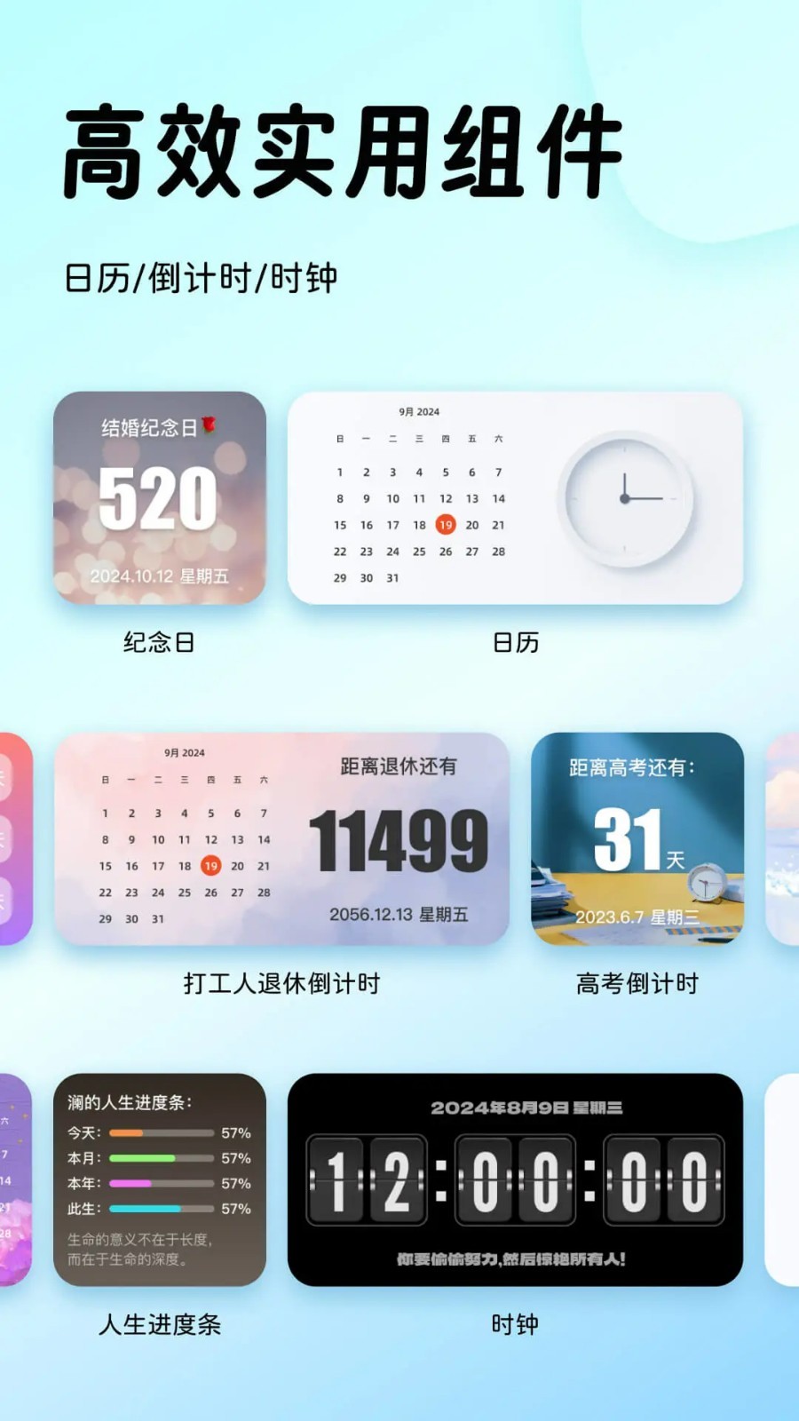 
指尖桌面