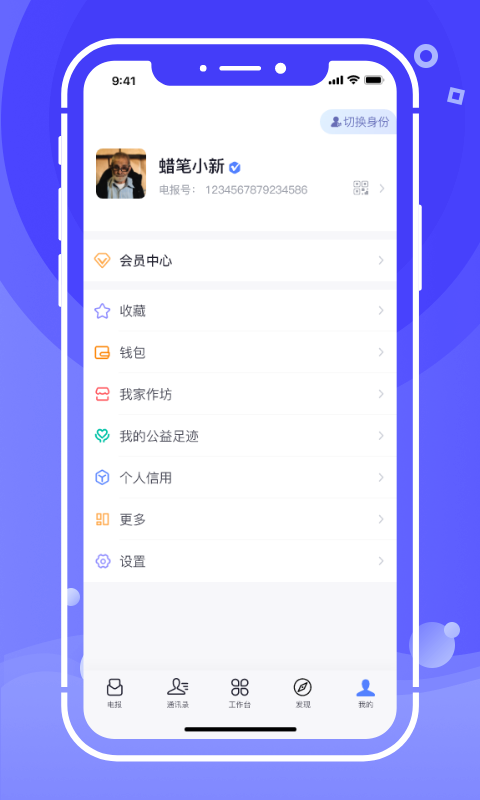 
开水壶app