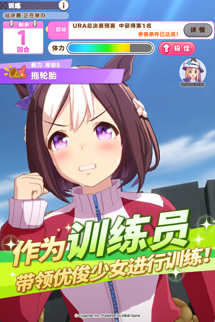 
闪耀优俊少女