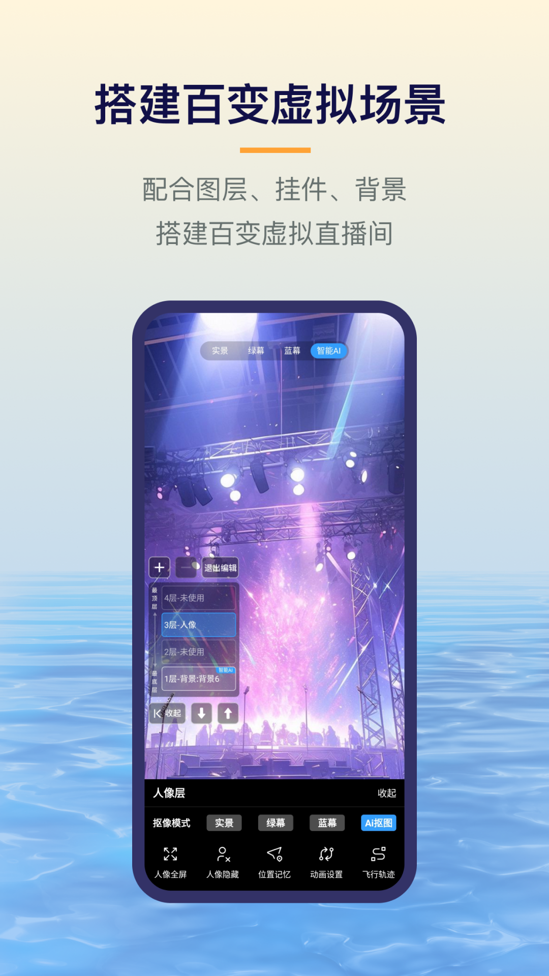 
易创相机