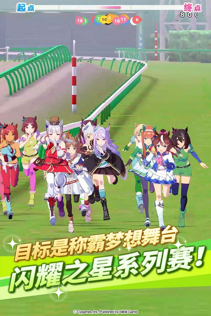 
闪耀优俊少女