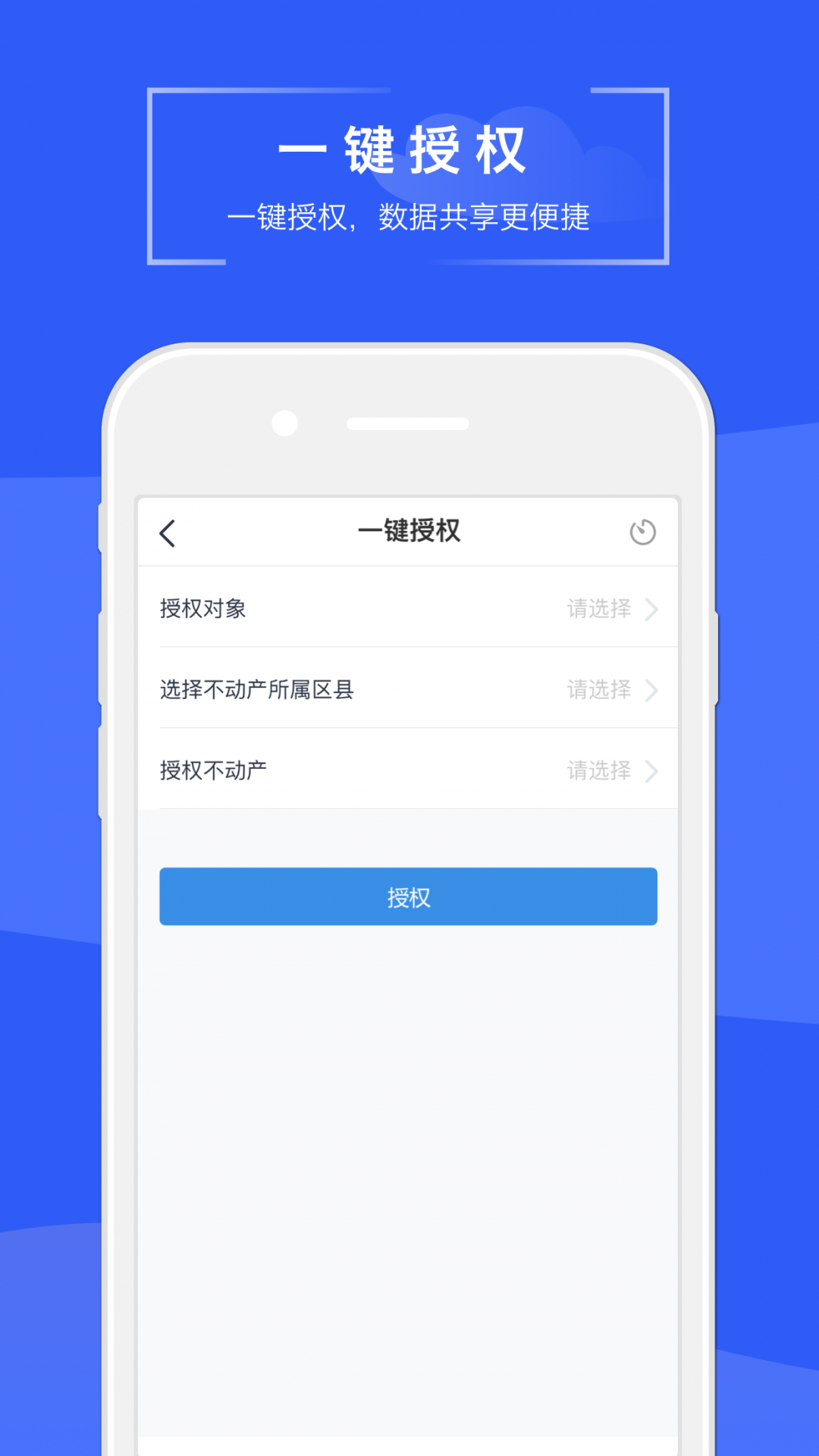 
苏易登