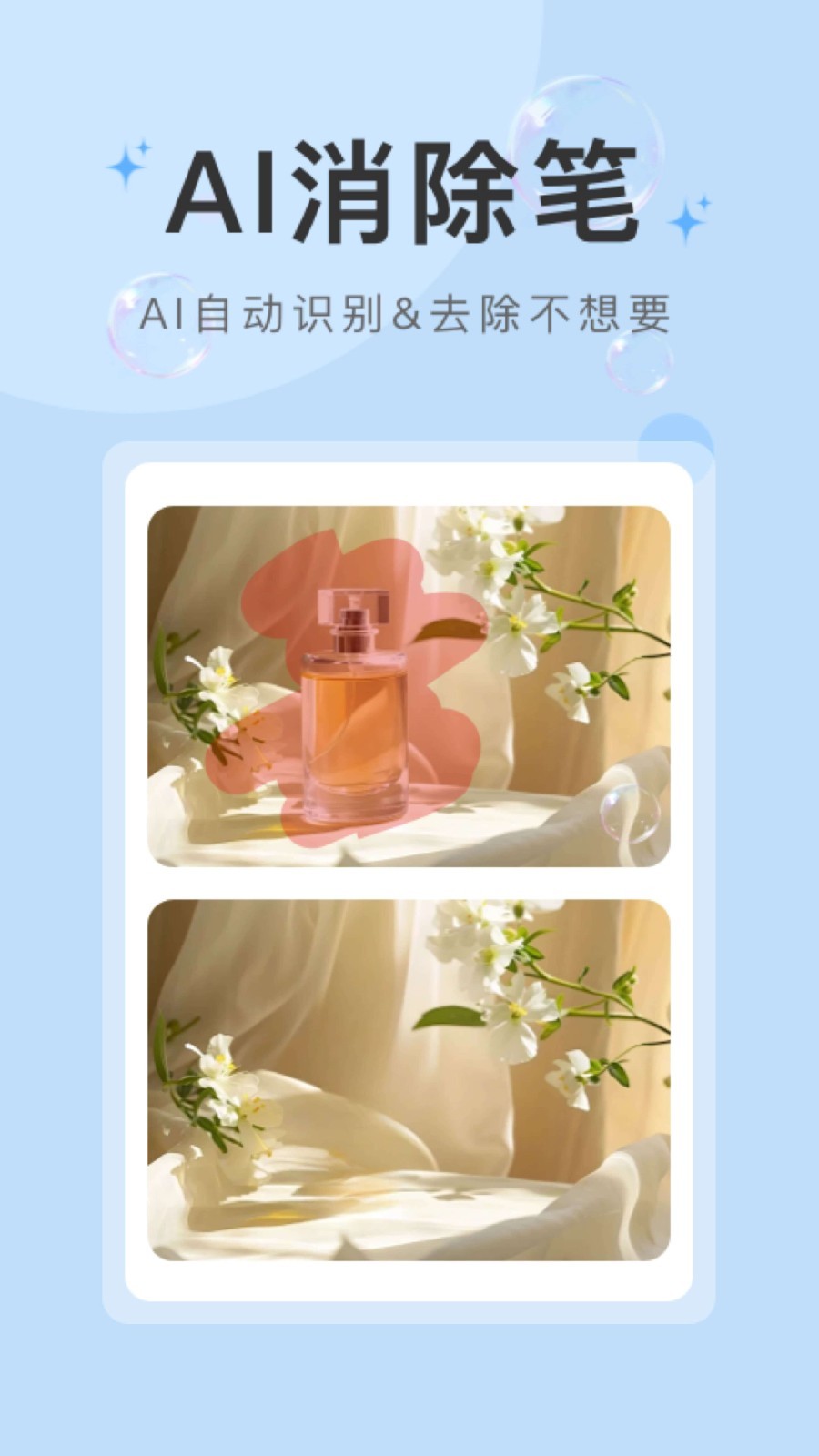 
水印云