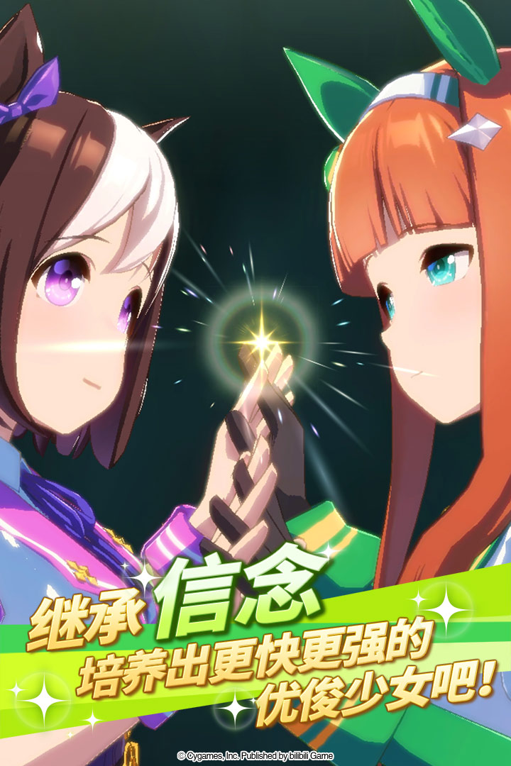 
闪耀优俊少女