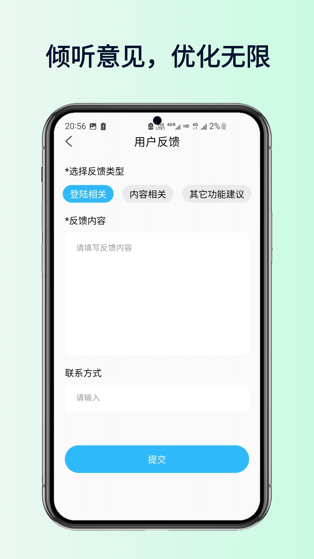 
全民好听音乐app