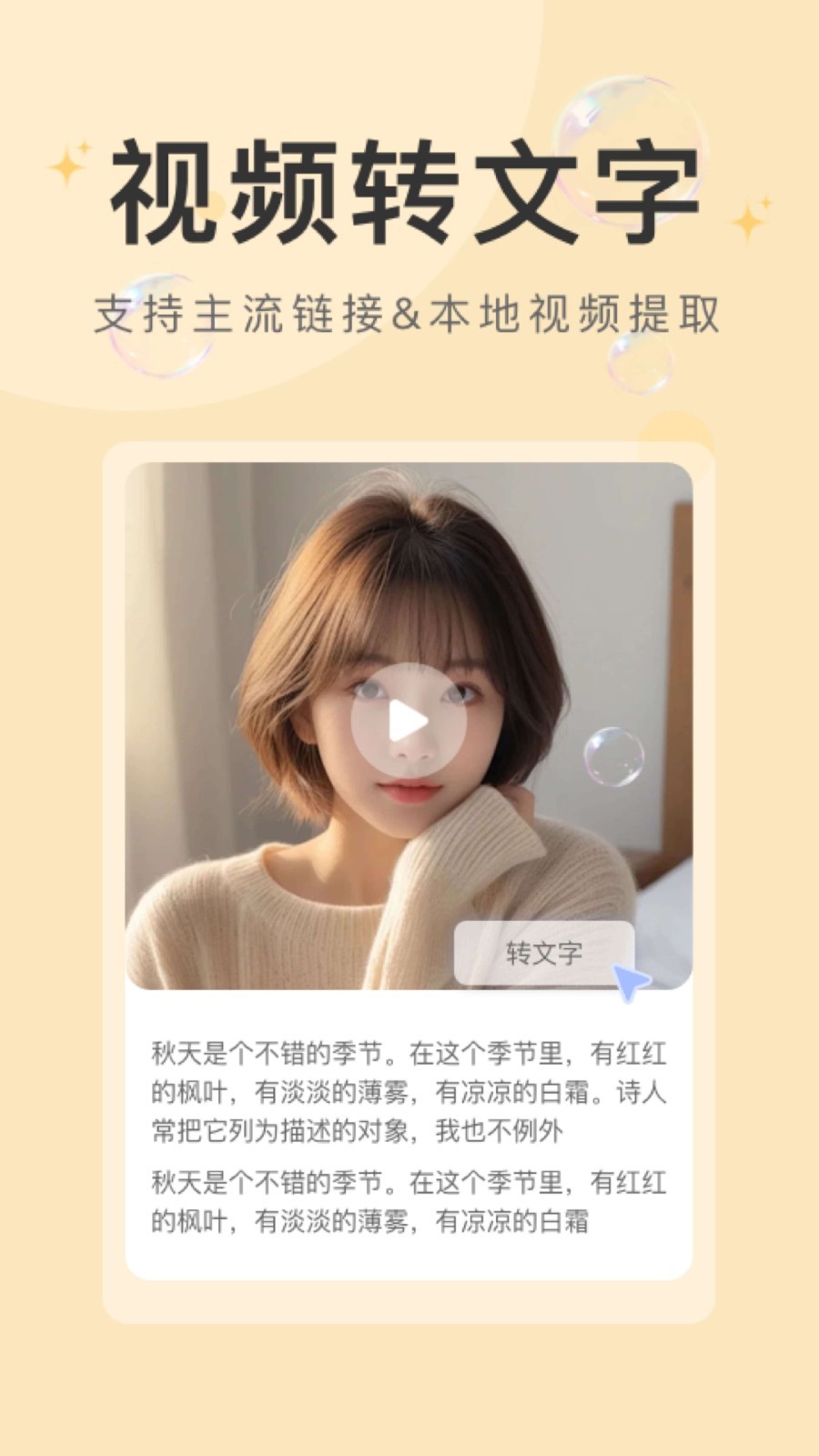 
水印云