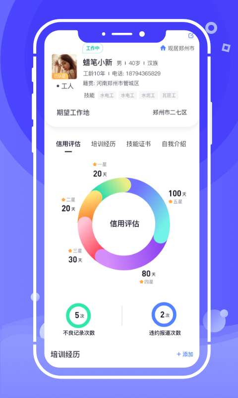 
开水壶app