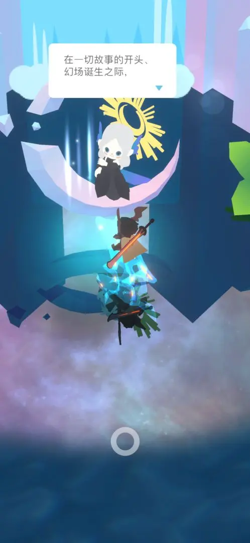 
幻场手游