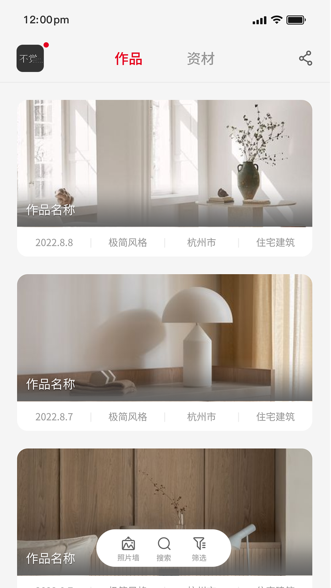 
不觉app