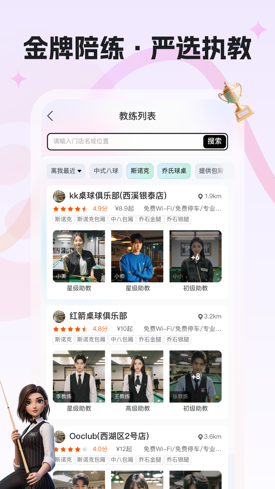 
瞄运动