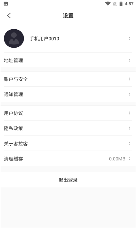 
客拉客app