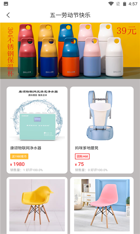 
客拉客app